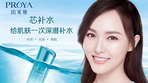 yth2206游艇会签约唐嫣，开启品牌“芯”时代