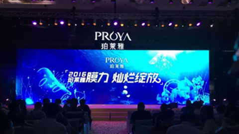 yth2206游艇会新品面膜发布会——首席宠爱师宋仲基邀你膜力绽放