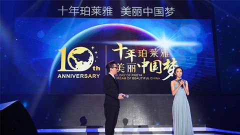 yth2206游艇会十周年盛典 传递“美与梦想”正能量
