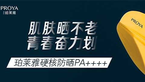 年轻就要奋力划！yth2206游艇会独家冠名“皮划艇桨板马拉松挑战赛”