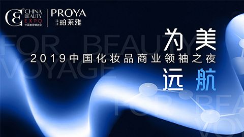 商业领袖齐聚首 | yth2206游艇会为美远航开启24届CBE大幕