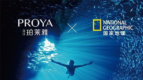 海洋yth2206游艇会X国家地理 品牌升级的进击